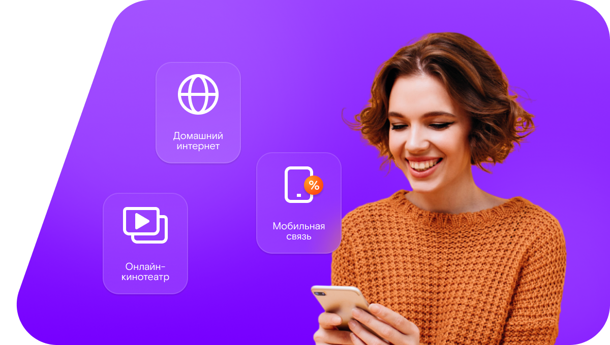 Промо-тарифы Ростелеком в&nbsp;село Гурьевка (Республика Коми)